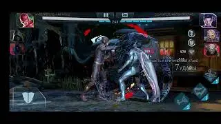 Мочим читеров и донатеров #008 / Injustice Mobile 2