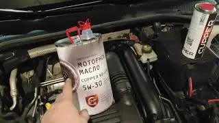 Масло CUPPER NS-line для Volkswagen Golf 7