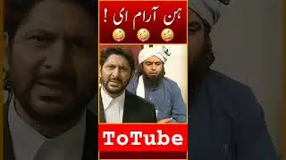 Funny Question with Engineer Muhammad Ali Mirza #engineermuhammadalimirza #shorts #mirzaengineer #f