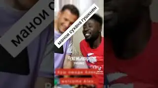 Беғайратии мардҳои мусалмон. шармандаҳо
