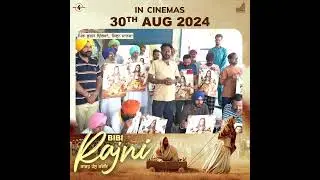 Bibi Rajni: A Sikh Story of Faith #bibirajni #roopigill #faith #sikhhistory #yograj #jassbajwa