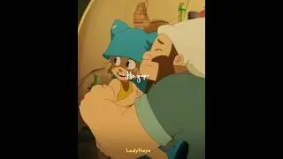 Вакфу | На заре 