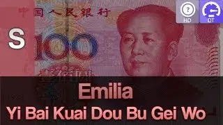 Emilia | Yi Bai Kuai Dou Bu Gei Wo [100RMB] HDDT 98.10% FC — ONLY DT FC