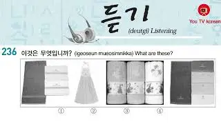 Eps topik listening test with answer 211 - 240 | korean exam listening test eps topik | eps test