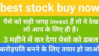 best stock for long time investment #shorts #stocks #stockmarket #stockmarket #investment
