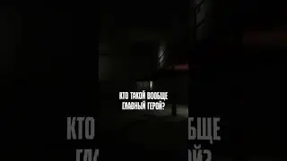 Загадочный чемодан 