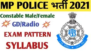 MP POLICE VACANCY 2021 EXAM PATTERN, SYLLABUS FULL DETAILS। CONSTABLE (GD)।RADIO