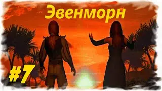 Герои 3 HotA. Рог Бездны на 200%. Часть 7. Гроза морей.