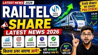 RailTel Share Latest News 2026 🚆📈 | RailTel Share Analysis, Target, Results, Buy or Hold?