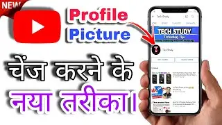 How to Fix Youtube Profile Picture is not Changing Problem Android and ios 2021