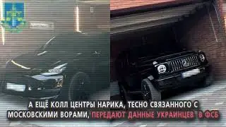 Не Робин Гуд: "темщики" Нарика воровали последнее с карт украинских беженцев.