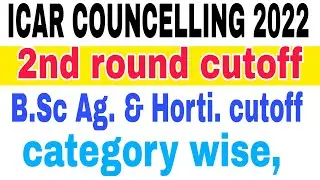 icar councelling second round cutoff 2022|category wise cutoff|icar councelling 2022|icar 2022|icar