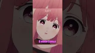 У меня странный голос😔 