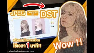 LALISA BLACKPINK ปักลายด้วย เครื่องจักรปักคอมพิวเตอร์ Sinsim ตอบโจทย์สาวกบลิ้งค์สร้างงาน DIY