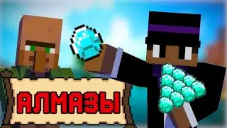 НАШОЛ АЛМАЗЫ В МАЙНКРАФТ! NV Minecraft