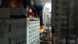 В Киеве сгорело здание !