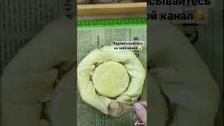 Сыр в слоеном тесте - идеально ✌️ 