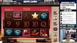 JoyCasino The Finer Reels of Life дал 20000 рублей!