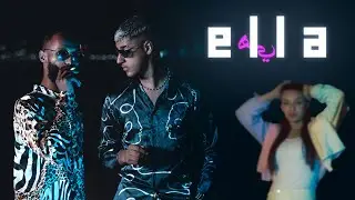 Choukri Pirate feat Yemmi - ELLA [Clip Officiel] Prod. by SouiG