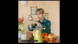 ну что? похимичим?😘