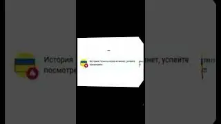 пон