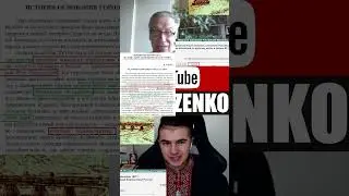 Історична справка про Суджу