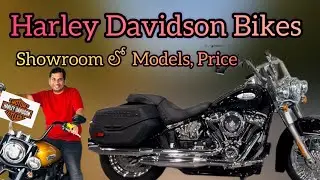 Harley Davidson Bike #review #price #showroom #models #colors #Dallas #Frisco #Texas #America #Bike