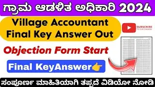 Village Accountant Final KeyAnswer Out 2024 | VAO Score Card