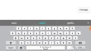 Чит на ultimate sandbox