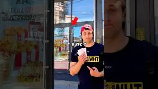 Выживаю 24 Часа В KFC !!!🍔 