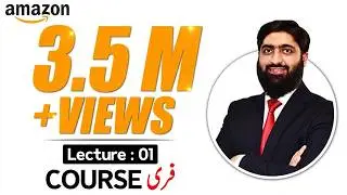 Amazon Free Course Lecture 01 | Amazon Free Course | Mirza Muhammad Arslan | Amazon | Free Course