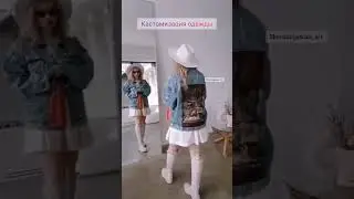 Искусство, которое можно носить 🔥