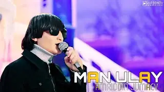 Амриддин Жумаев - Ман Улай Клип Туёна 2024