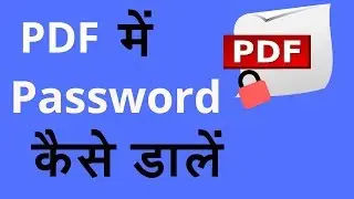 How to create Password of a Pdf Easily? Protect your files from coping and printing ||