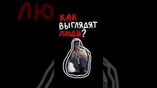 Дедушка с флейтой просто💔играл красиво очень, я подложила денежку🫂