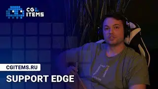 Support Edge  для чего он нужен?