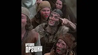 Ведьма