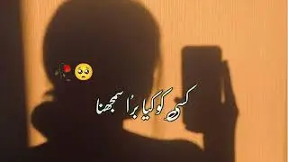 heart broken shayari status | Sad Status | Deep 2 Lines