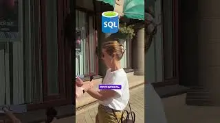 а вы знаете, как?