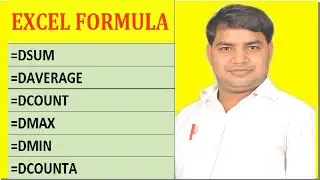 How To Learn DSUM,DCOUNT,DMAX,DMIN,DCOUNTA,DAVERAGE Formula BY Guddu Sir 2021