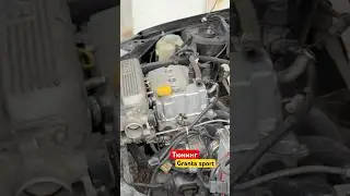 Тюнинг GRANTA SPORT