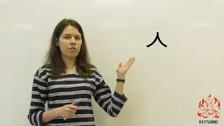 Корейский язык. Правила чтения. Урок 8