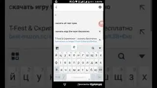 Как скачать майнкрафт?