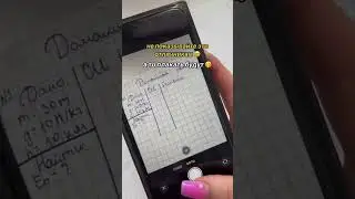 #viral ТГШЧКА : gdz_cool_bot