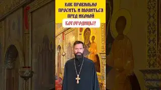 Икона Божьей Матери Одигитрия: в чем помогает этот образ?