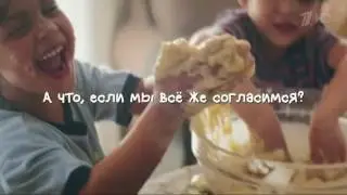 Диктор Элина Цапина  - Реклама Растишка   Скажите 'Да'