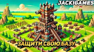 ХАРДКОР ИГРА ПО ТИПУ ЗАЩИТЫ БАШНИ ● Tower Factory