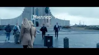 БАБЛО и Кавказский Виски (Asterios x5)