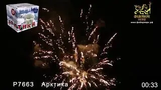 Фейерверк Арктика на 26 выстрелов