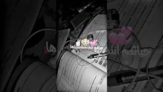 تَحفِيز دِراسة لكل الطُّلاب 📚🤍 || الحياة لوحة فارغة وانتم ترسمونها 🩺🎨